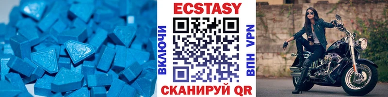 цена наркотик  Задонск  Ecstasy Philipp Plein 
