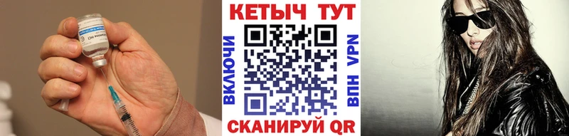 Кетамин ketamine  Задонск 