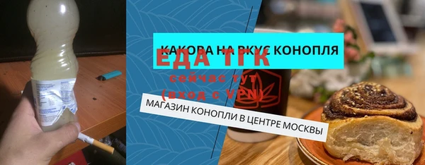 кокаин премиум Пестово