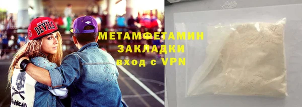 кокаин премиум Пестово