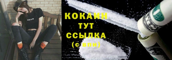 кокаин премиум Пестово
