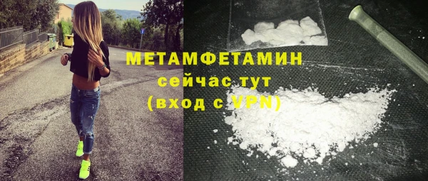 mix Абаза