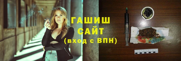 кокаин премиум Пестово