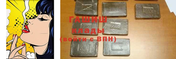 apvp Абдулино