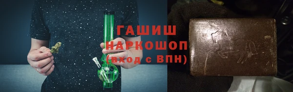 кокаин премиум Пестово