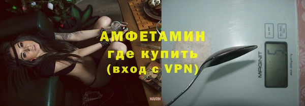 кокаин премиум Пестово