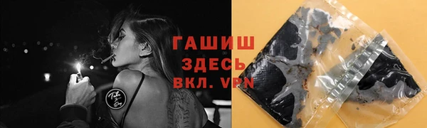 apvp Абдулино