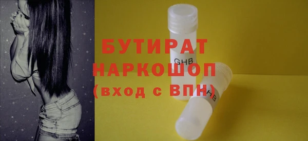 ECSTASY Пересвет