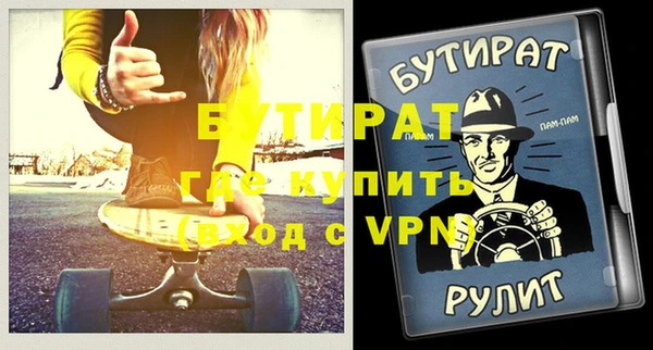 apvp Абдулино