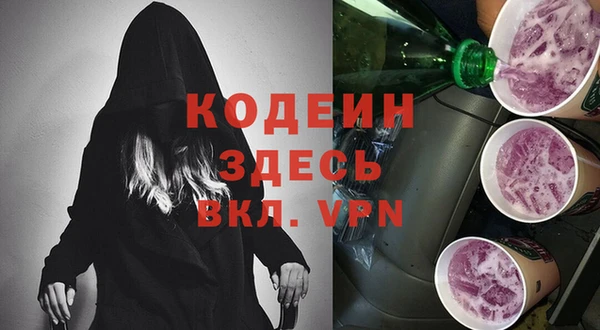 mix Абаза