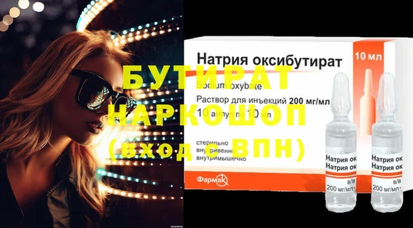 apvp Абдулино