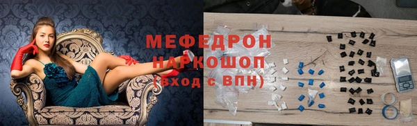 mix Абаза