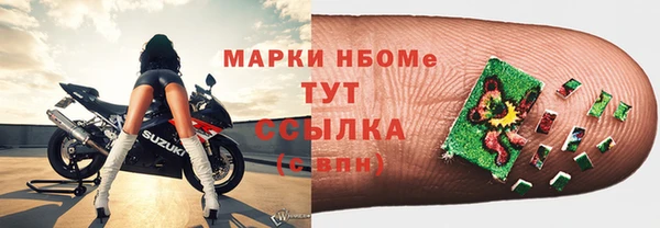 метамфетамин Покачи