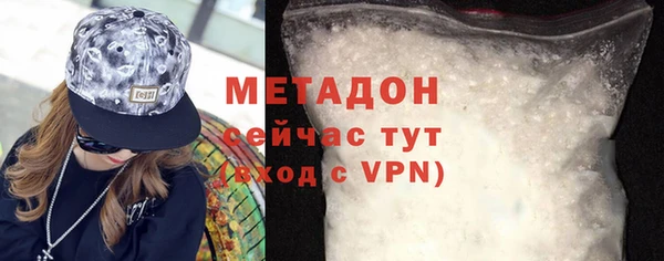 mix Абаза