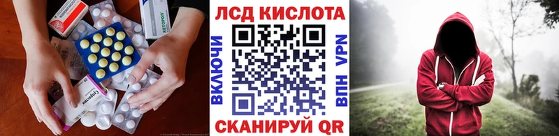 ЛСД экстази ecstasy  МЕГА как войти  Задонск  где продают  