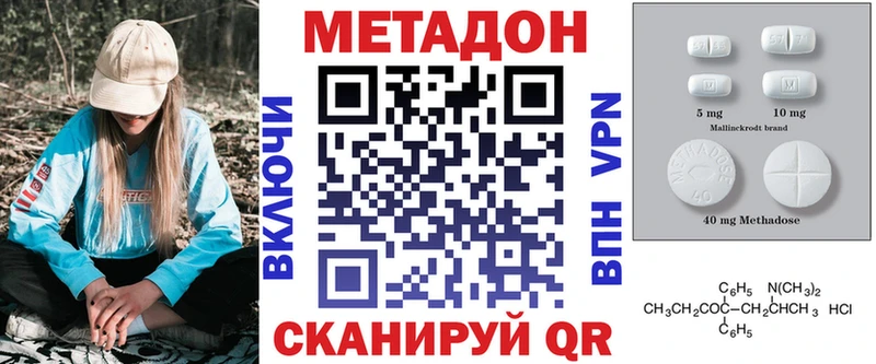 цена   Задонск  маркетплейс официальный сайт  МЕТАДОН мёд 