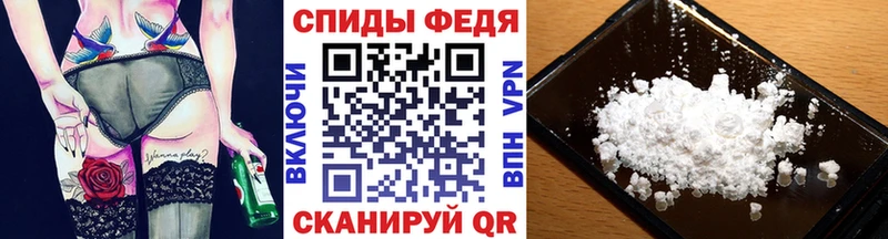 Метамфетамин пудра  ОМГ ОМГ ссылки  Задонск 