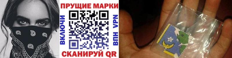 где продают   Задонск  Наркотические марки 1500мкг 