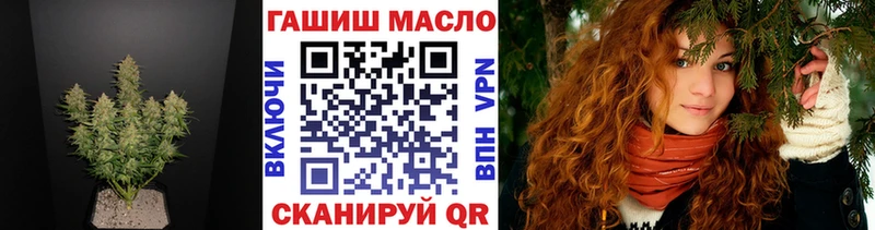 ТГК жижа  гидра ССЫЛКА  Задонск 