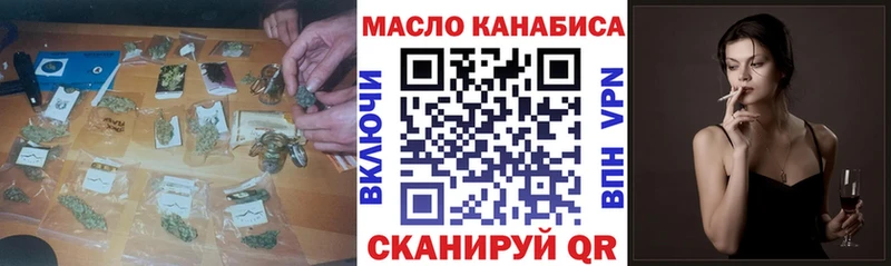 ТГК вейп с тгк Задонск